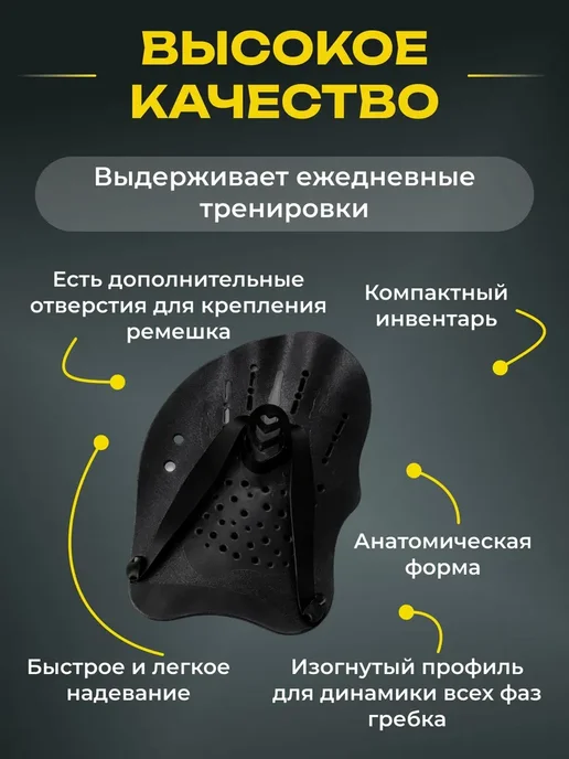 Лопатки для плавания тренировочные, ладонные ласты для, вариант, фото 4