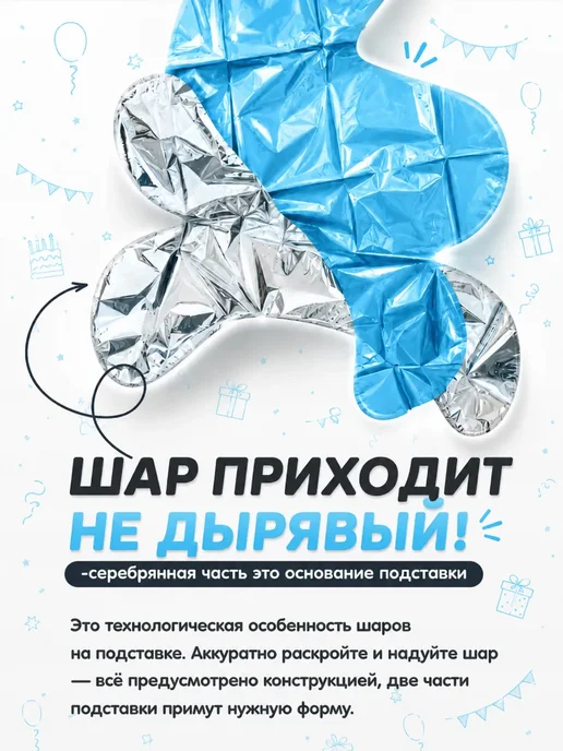 Дон Баллон Воздушные шарики Котэ и Синий трактор на 2 года мальчику, синий, фото 7