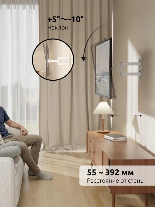UniTeki 4337 Кронштейн для телевизора на стену 22"-50" FM1674EW, белый, фото 3