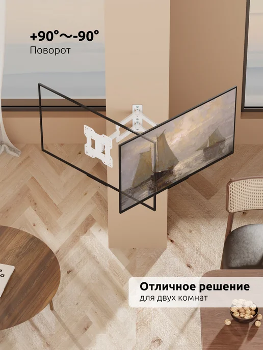 UniTeki 4337 Кронштейн для телевизора на стену 22"-50" FM1674EW, белый, фото 5