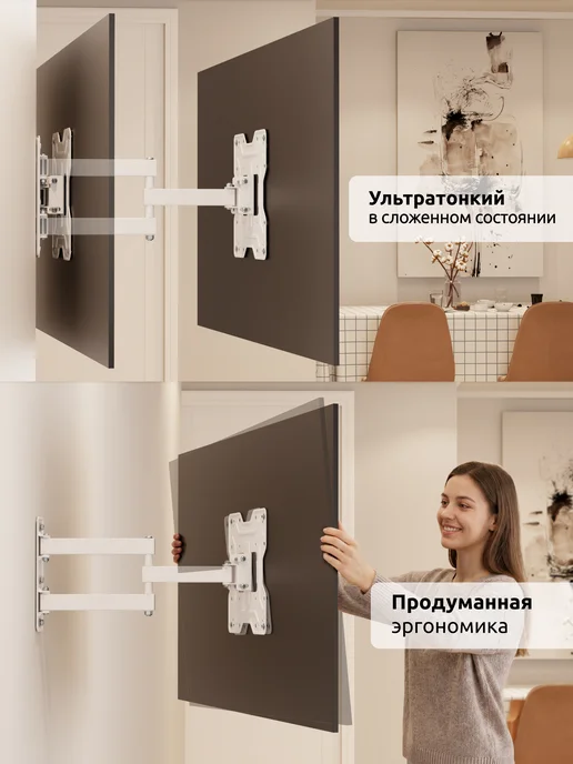UniTeki 4337 Кронштейн для телевизора на стену 22"-50" FM1674EW, белый, фото 6