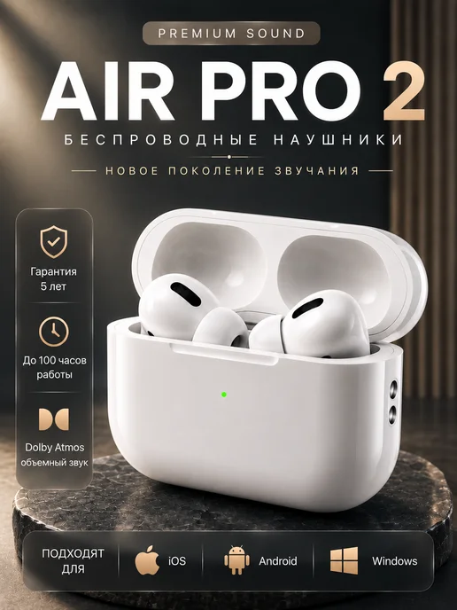 Device Outlet Беспроводные Bluetooth наушники для iPhone и Android, белый