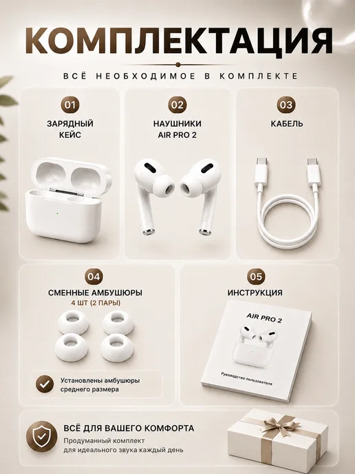 Device Outlet Беспроводные Bluetooth наушники для iPhone и Android, белый, фото 4