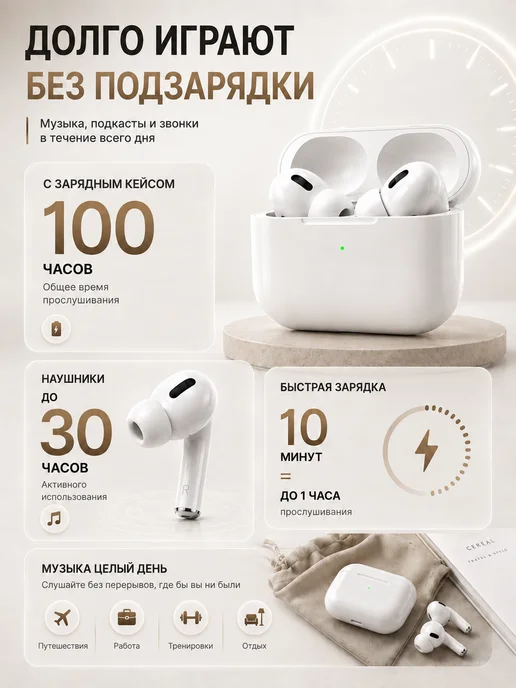 Device Outlet Беспроводные Bluetooth наушники для iPhone и Android, белый, фото 5