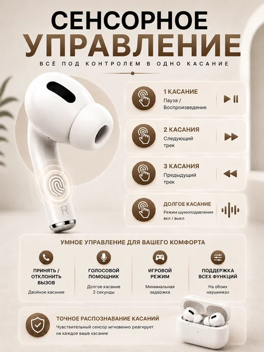 Device Outlet Беспроводные Bluetooth наушники для iPhone и Android, белый, фото 7
