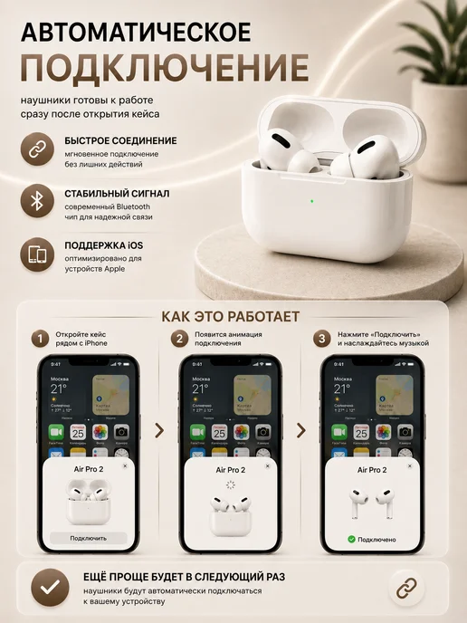 Device Outlet Беспроводные Bluetooth наушники для iPhone и Android, белый, фото 8