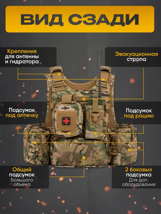 Nova Tactical Бронежилет 8280 тактический, с капами, мультикам, зеленый, фото 3