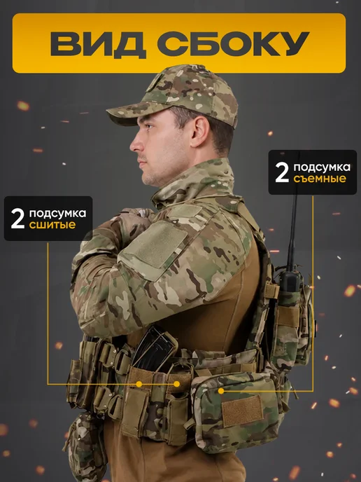 Nova Tactical Бронежилет 8280 тактический, с капами, мультикам, зеленый, фото 4