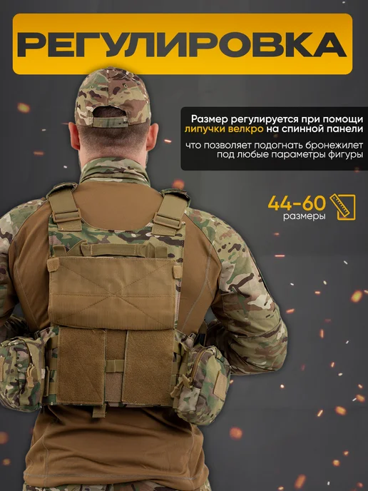 Nova Tactical Бронежилет 8280 тактический, с капами, мультикам, зеленый, фото 5