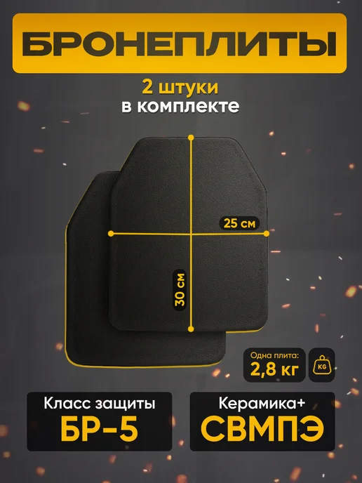 Nova Tactical Бронежилет 8280 тактический, с капами, мультикам, зеленый, фото 8