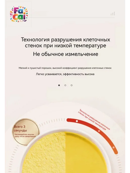 Пыльца сосны натуральная, 200 г, 200 г, фото 6