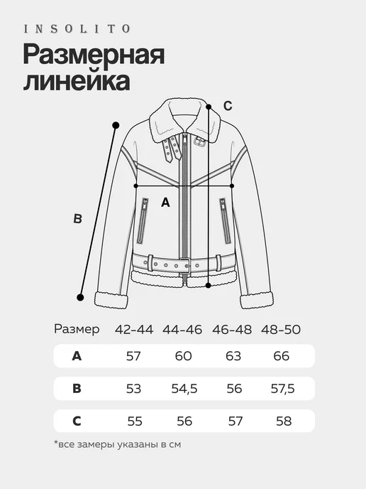 Insolito Дубленка демисезонная короткая оверсайз авиатор до -10, черный, фото 6