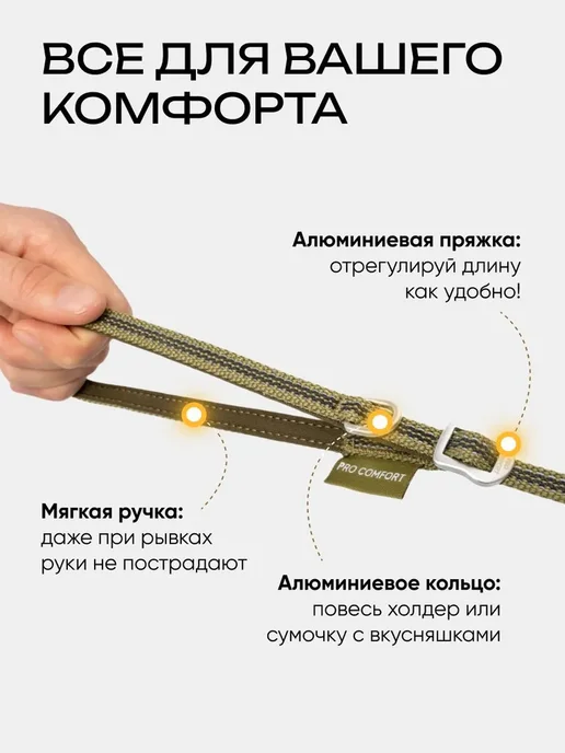 Поводок для собак мелких пород 3 метра, 3 м, фото 5