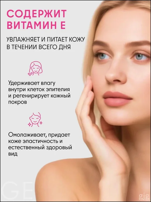 Основа под макияж бежевая, 40 мл, 40 мл, бежевый, фото 4