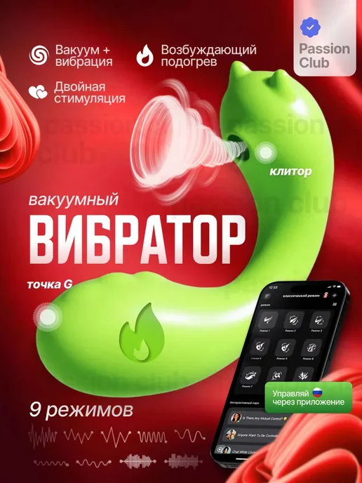 Вибротрусики Вибратор женский в трусики для стимуляции кли, вариант