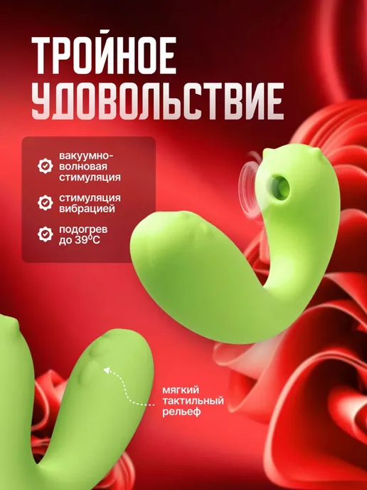 Вибротрусики Вибратор женский в трусики для стимуляции кли, вариант, фото 2
