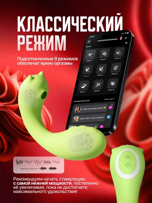 Вибротрусики Вибратор женский в трусики для стимуляции кли, вариант, фото 3