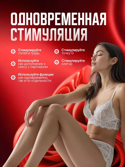Вибротрусики Вибратор женский в трусики для стимуляции кли, вариант, фото 7