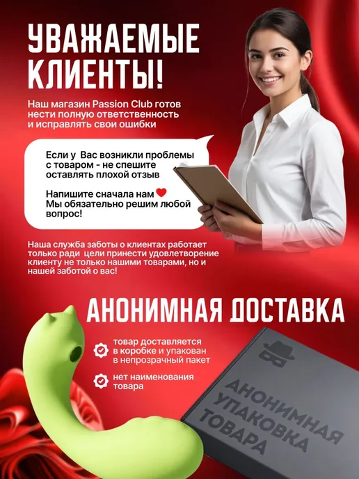 Вибротрусики Вибратор женский в трусики для стимуляции кли, вариант, фото 8