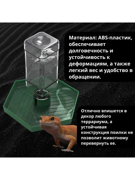 Нет бренда Кормушка-поилка для рептилий, вариант, фото 4