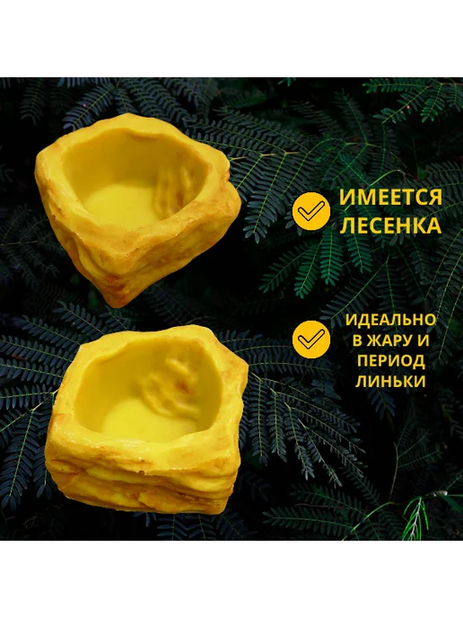 Нет бренда Кормушка-поилка для рептилий, вариант, фото 2