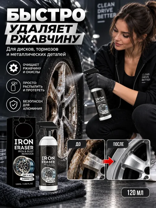 чернитель резины волков, черный, в упаковке 200 г, фото 2