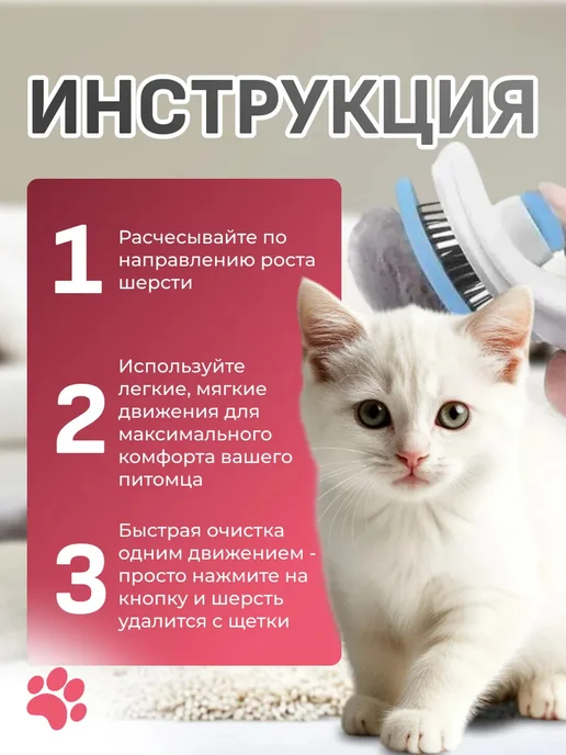 Пуходерка для кошек и собак с самоочисткой, синий, фото 4