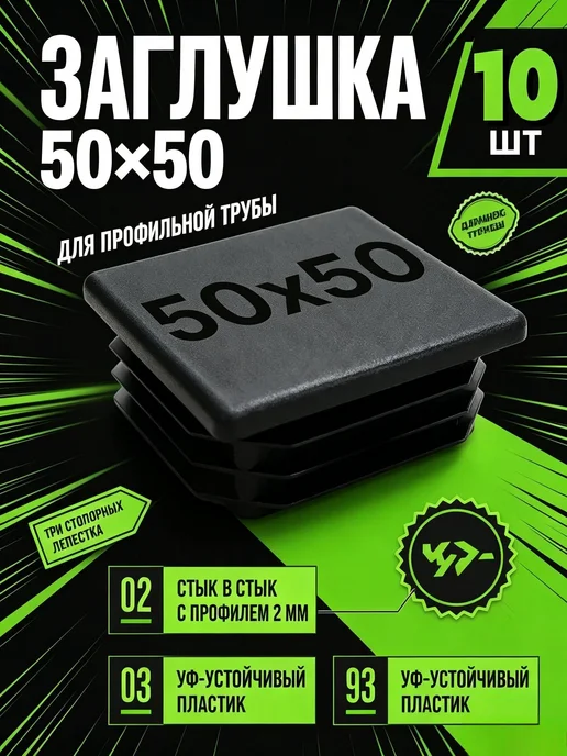 Декоративная заглушка 5 см, темно-серая или бронзовая, серый