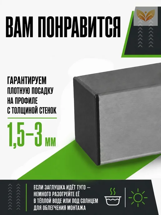 Декоративная заглушка 5 см, темно-серая или бронзовая, серый, фото 2