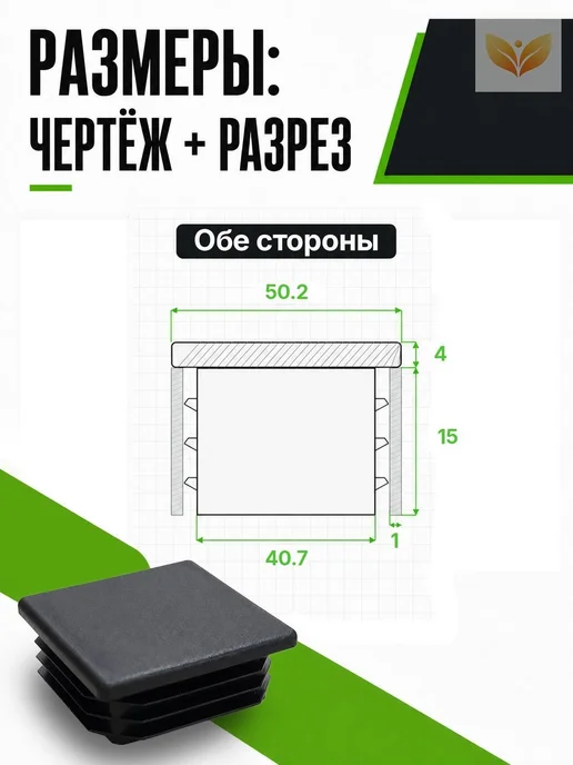Декоративная заглушка 5 см, темно-серая или бронзовая, серый, фото 3