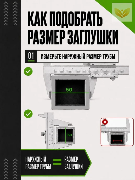 Декоративная заглушка 5 см, темно-серая или бронзовая, серый, фото 4