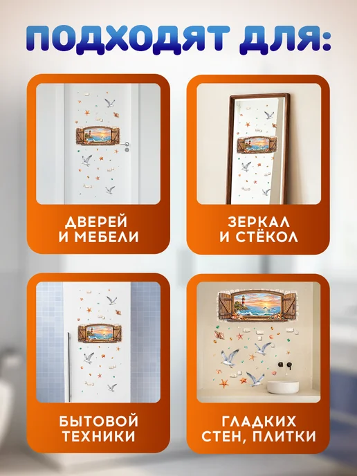 ИНФОМАГ Наклейки, интерьерные на стену в ванную, голубой, фото 7