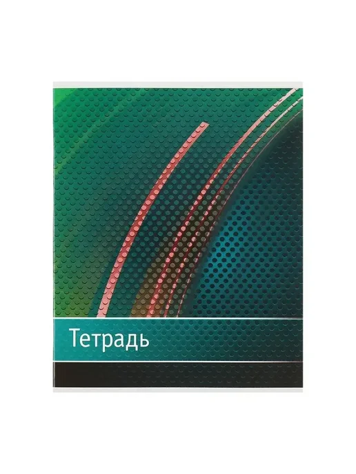 Яркий набор тетрадей для учебы на 5 листов, вариант, фото 8