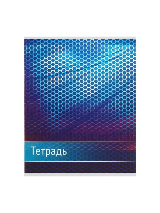 Яркий учебный комплект из пяти тетрадей, вариант, фото 4