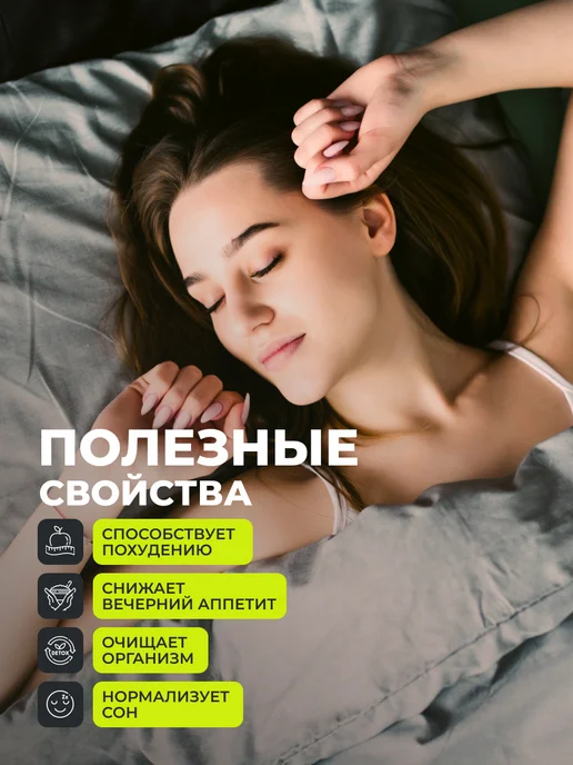 1WIN Жиросжигатель в капсулах Fat Burner Night ночной, 60 шт, 60 шт, фото 3