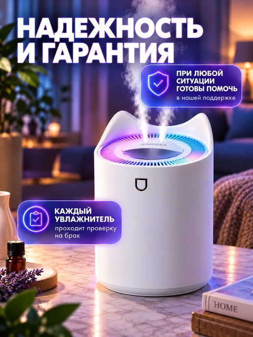Увлажнитель воздуха для дома, вариант, фото 4