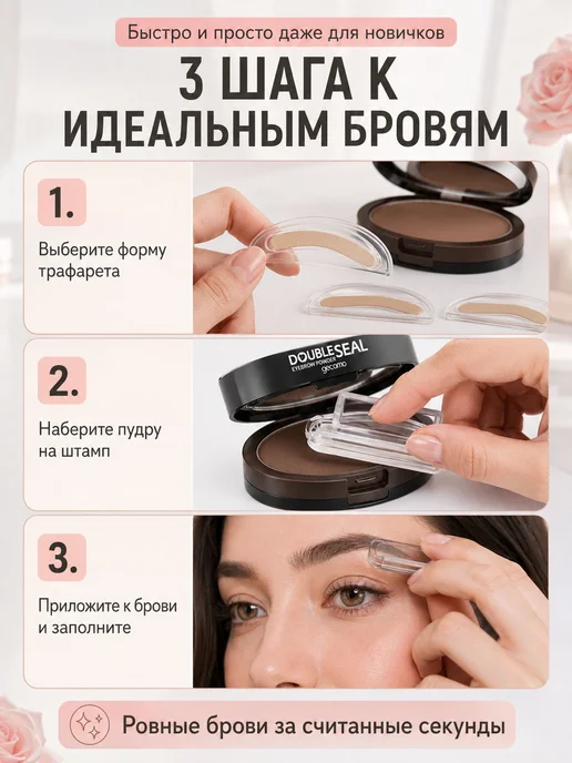 Штамп для бровей двухцветный тёмно-серый светло-коричневый, серый, фото 4