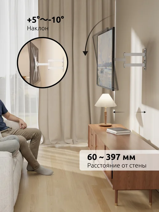 UniTeki 4343 Кронштейн для телевизора на стену 22"-65" FM1504EW, белый, фото 3