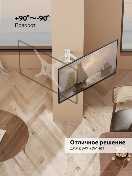 UniTeki 4343 Кронштейн для телевизора на стену 22"-65" FM1504EW, белый, фото 5