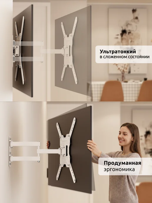 UniTeki 4343 Кронштейн для телевизора на стену 22"-65" FM1504EW, белый, фото 6