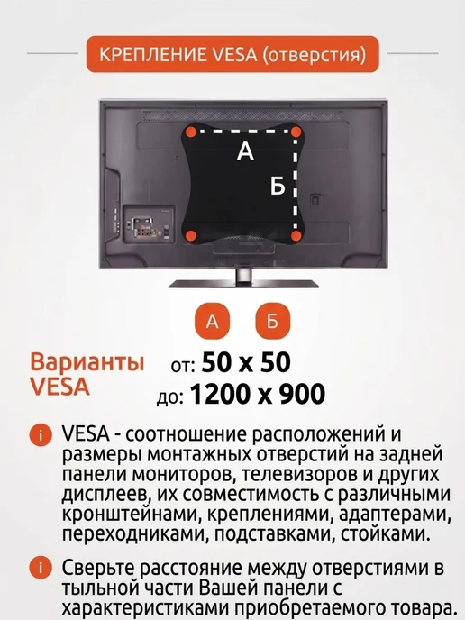 UniTeki 4343 Кронштейн для телевизора на стену 22"-65" FM1504EW, белый, фото 7