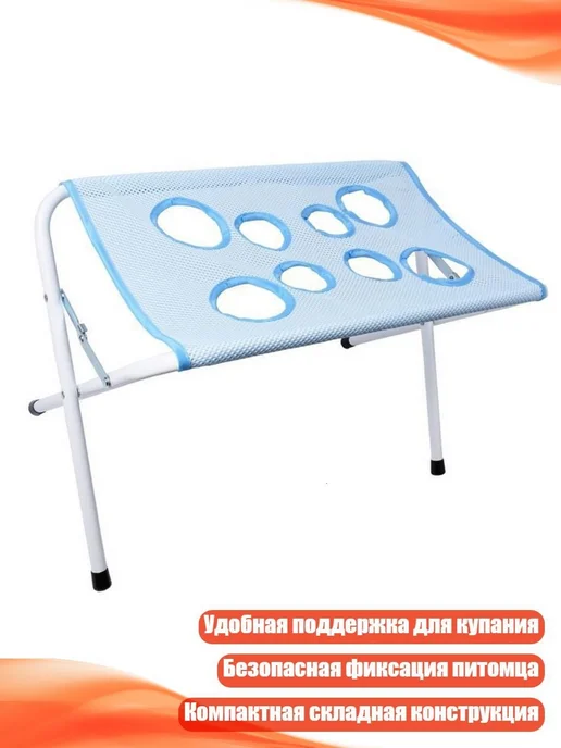 Складная ванночка для купания кошек и мелких собак, синяя, синий