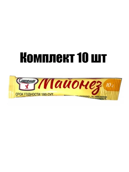 Смачелли Майонез Провансаль 50%, 10 г, 10 шт, 10 г, 10 шт, фото 2