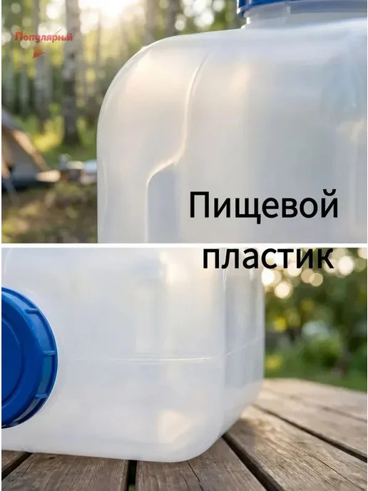 Умывальник для дачи 10 л, 10 л, фото 3