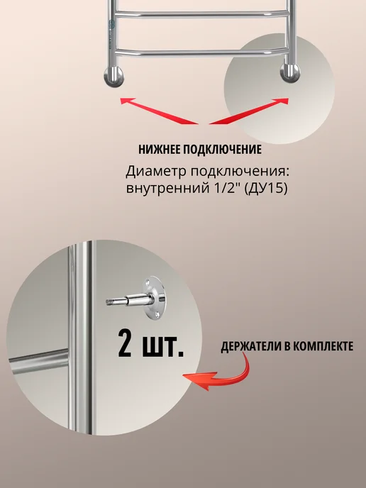 Gloss&Reiter Полотенцесушитель водяной 500х700 мм нижнее подключение, 500x600 мм, фото 4