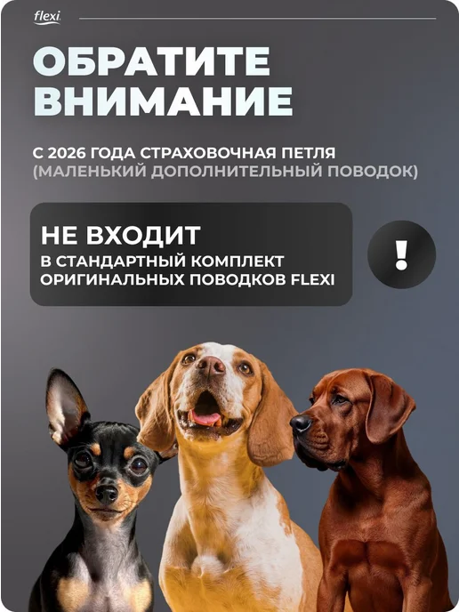 Поводок для собак Flexi рулетка 5 м до 12 кг розовая, 5 м, 12 кг, фото 8