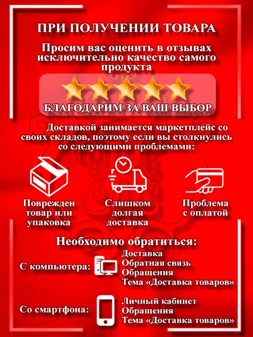 Карина Таро Свеча магическая "Путы дорог", черный, фото 8