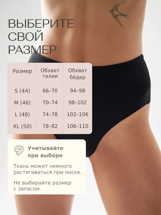Vera Nicco Трусы бесшовные слипы с высокой посадкой набор 3 шт, 3 шт, фото 5