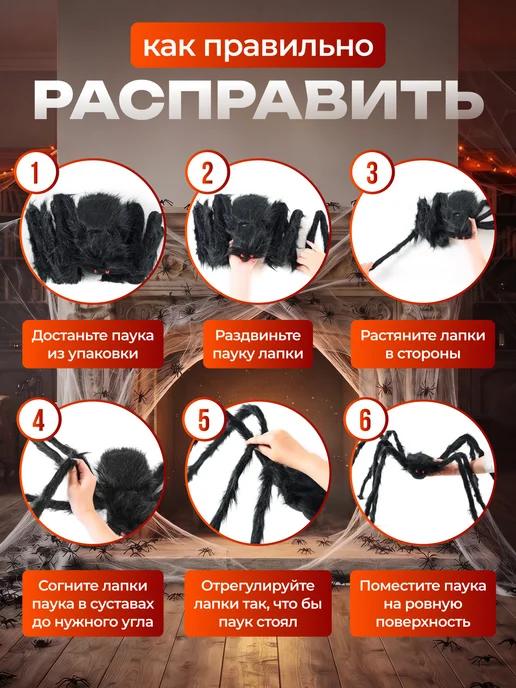Набор декора Halloween паук паутина гирлянда летучие мыши, черный, фото 7