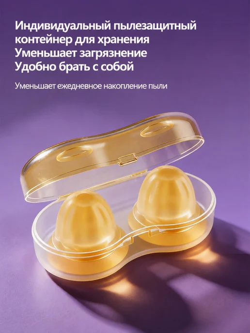 Philips AVENT корректор сосков 2 шт силикон накладки, 2 шт, фото 10